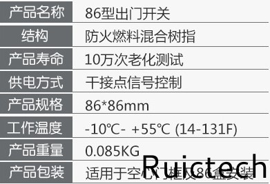 庫(kù)爾智能