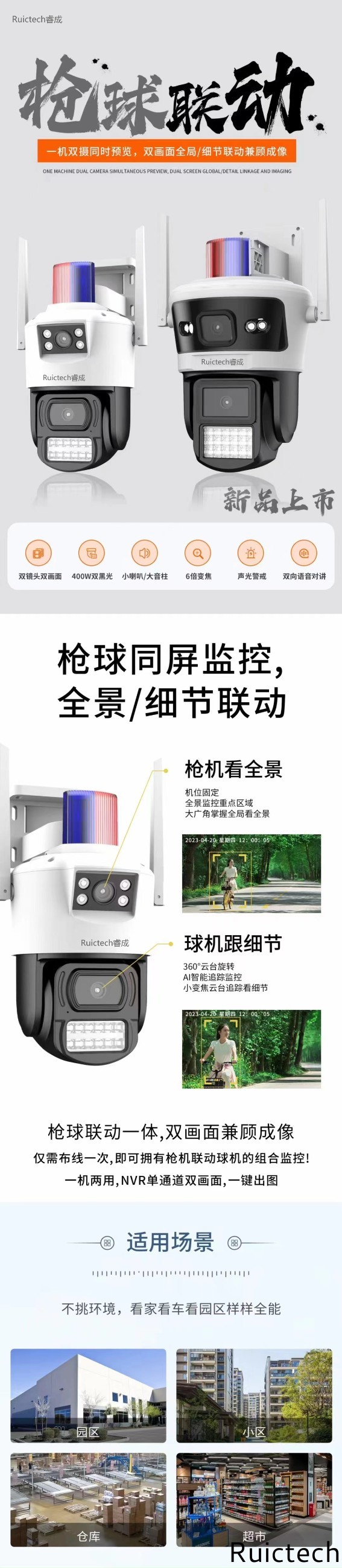 庫爾智能