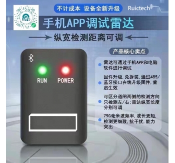 防砸雷過(guò)